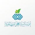 بر جازان تشكر مؤسسة الغويري الخيرية على دعمهم بـ80 الف سلة رمضانية لجمعيات المنطقة 