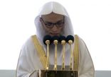خطيب المسجد الحرام يوصي باغتنام رمضان وتجنب الملهيات