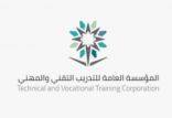 في نسختها الثانية  التدريب التقني بعسير يستضيف ” مسابقة الرؤية للتميز الكشفي ” 