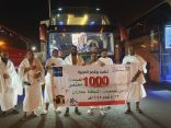 جمعية البر بجازان تطلق حزمة من البرامج الرمضانية والعمرة   