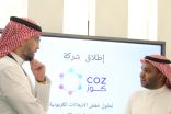 بحضور الرئيس التنفيذي للبرنامج الوطني لتنمية قطاع تقنية المعلومات وبدعم من “واعد”     إطلاق مختبر لتقديم الحلول الرقمية لمواجهة تحديات المناخ