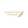 حملة الذوق “بيوت المتقين” في رمضان    
