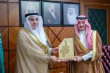 أمير الشرقية يتسلم التقرير السنوي لجامعة حفر الباطن