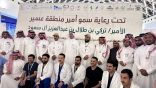 إنطلاق أعمال المعرض الصحي التوعوي الأول لشهر رمضان المبارك بجامعة الملك خالد
