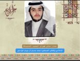 أاهالي ظهران الجنوب الأجاويد 2