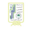 التدريب التقني يطلق مسابقة التميز الكشفي التقني 2024 بعسير 