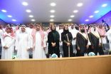 برعاية الأميرة مها آل سعود  منتدى الرياض للمسوولية الاجتماعية انطلق امس السبت في جامعة الفيصل