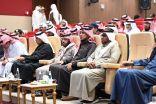 تجربة سفير ” ندوة علمية في تعليم سراة عبيدة
