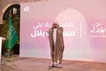 برعاية سمو محافظ الأحساء   وكيل المحافظة يكرم الفائزين في مسابقات أمانة الأحساء للقرآن والأذان  