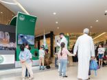 الدفاع المدني يختتم مشاركته في معرض وزارة الداخلية للتعريف بالخدمات المقدمة لضيوف الرحمن في المدينة المنورة* 