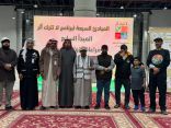 دورة لا تترك أثر بالمركز الحضاري     
