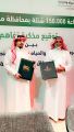مذكرة تفاهم لاستزراع 150 ألف شتلة في محايل عسير 