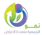 تنظمه جمعية نمو في جامعة الفيصل:  ملتقى الجمعيات التعاونية والخيرية ينطلق في 3 ذو الحجة