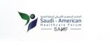 الصحة ترعى المنتدى السعودي الأمريكي للرعاية الصحية ٢٠٢٤