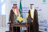 نائب أمير الشرقية يكرم الطلاب الخريجين من مبادرة التطوير التقني والمهني