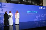 ضمن مبادرة إثراء المحتوى العربي  أكاديميان في الصيدلة يتصديان لشائعات طبية عبر “بودكاست الحاوي” بدعم من إثراء