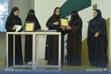 معهد الابتكار وريادة الأعمال بجامعة الإمام عبد الرحمن بن فيصل بالتعاون مع كلية التصاميم يفعل ملتقى الابتكار بمحاضرات ومعرض وورش عمل مصاحبة