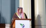 انطلاق المنتدى السعودي الأمريكي للرعاية الصحية