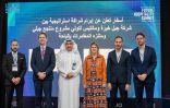 الباحة _ مشروع سياحي إستثنائي في جبل خيره .