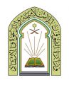 خطباء الجوامع يحثون الناس على حسن المظهر وجميل اللباس والنظافة وطيب الرائحة للصلاة