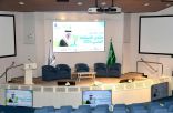 منتدى الاستثمار البيئي 2024م ينطلق غدًا في غرفة الشرقية     يستعرض فرص الاستثمار والتمويل في القطاع البيئي
