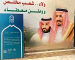 “الأمر بالمعروف” بمحافظة بلجرشي بالباحة تفعّل محتوى حملة (الدين يسر) مع مكتب البيئة وفي الأسواق التجارية .