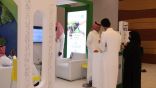 “وقاء عسير” يُشارك في التوعية بأهمية اليوم الدولي للصحة النباتية 
