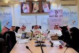 غرفة بيشة تناقش الاستدامة المالية وتنظيم ملتقيات التوظيف