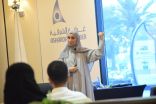 غرفة الشرقية‬ تنظم ورشة عمل “الاحترافية في بيئة العمل” في الجبيل