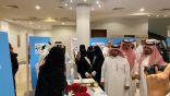 القرقاح يفتتح الملتقى الأول لبرنامج تفهمني 