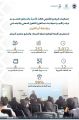 مركز الأميرة صيتة بنت عبد العزيز للتأهيل المهني والاجتماعي بجامعة أمِّ القرى يختتم البرنامج التدريبي الثَّالث المُقدَّم لمستفيدي “تراحم”