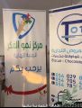 الحفل الختامي للعام الدراسي لمركز نمو الفكر للرعاية النهارية تحت عنوان كان حلم واصبح حقيقة 