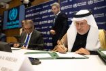 مركز الملك سلمان للإغاثة يوقع خمسة برامج تنفيذية مشتركة مع “الصحة العالمية” لصالح اليمن والسودان وسوريا بقيمة 19 مليون دولار أمريكي