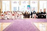 *سمو أمير منطقة الباحة يكرم 48 طالبا من مدارس المنطقة حققوا مراكز متقدمة على مستوى المملكة*