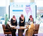 *سمو أمير الباحة يشهد توقيع عدة اتفاقيات لتوفير (99) وحدة سكنية بالمنطقة*