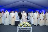 أمير الشرقية يدشن كلية البترجي الطبية بالدمام