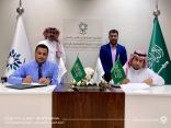 عميد الكلية التقنية التطبيقية بالرياض  يوقع مذكرة شراكة مجتمعية مع مدارس الشارقة الاهلية