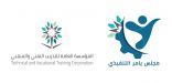 اعادة تشكيل مجلس يآمر التنفيذي بالتدريب التقني في دورته السادسة   