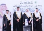 سمو محافظ الأحساء يرعى إطلاق برامج تكامل الصيفية “بكره” في نسختها الثالثة