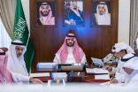 برئاسة سمو الأمير سعود بن بندر *اللجنة التنفيذية لهيئة تطوير الشرقية تعقد اجتماعها الدوري*