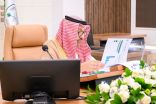 ضمن أعمال غرفة عمليات متابعة المشاريع بالإمارة *سمو أمير منطقة الباحة يرأس إجتماع القطاع الصحي والخدمات الطبية المقدمة بالمنطقة*