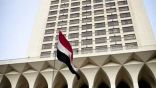 مصر تدين حادث إطلاق النار بمنطقة الوادي الكبير بمسقط