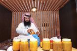 ضمن فعاليات موسم صيف عسير
