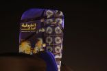 “إثراء” يكشف أثر مبادرة “الشرقية تُبدع” بدخولها العام الخامس
