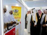 برعاية سمو أمير منطقة الباحة  *انطلاق فعاليات مهرجان العسل الدولي الـ 16 بمشاركة 90 عارضاً من داخل وخارج المملكة .
