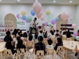 أطلقته جائزة الأميرة صيتة.. برنامج(تواصل الإنساني ) خطوة نحو السعادة 