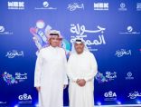 تحدي “البلاي ستيشن” ودويتو قادم في ليلة كويتية رائعة ضمن حفلات “جولة المملكة” فرسانها نبيل شعيل وفرقة ميامي .. و”يا سعودي” تريند الحدث 