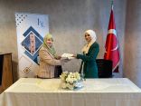 توقيع مذكرة تفاهم بين مؤسسة “ART OF LIVINGا وأكاديمية الريادة للتنمية المستدامة.