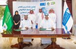 هيئة الربط الكهربائي الخليجي تحصل على تصنيف ائتماني (‘A+’/Stable) من وكالة فيتش الدولية للتصنيف الائتماني