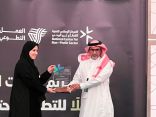احم قلبك تحصل على جائزة الاحتراف في العمل التطوعي 